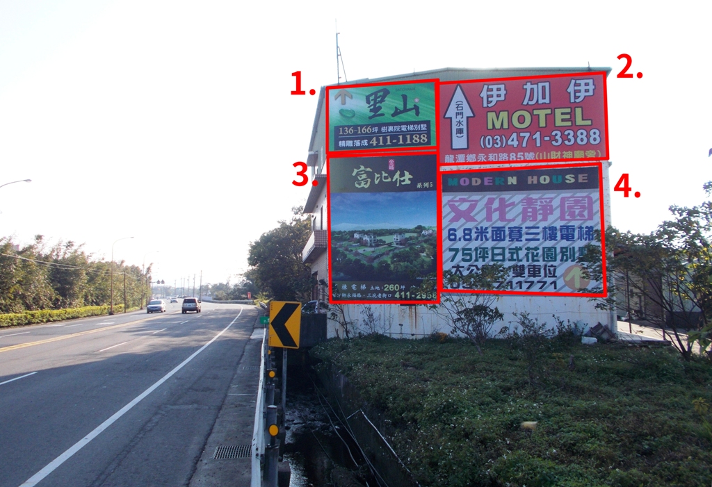 中科院戶外看板-1 往石門水庫方向